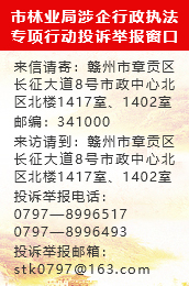 皇冠体育官网优化营商环境服务热线